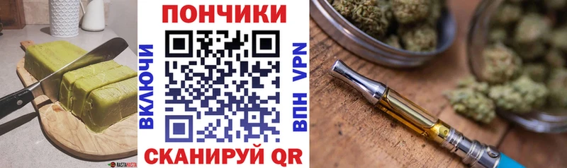 Еда ТГК конопля  Любань 