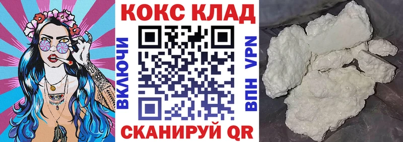 COCAIN VHQ  Любань 