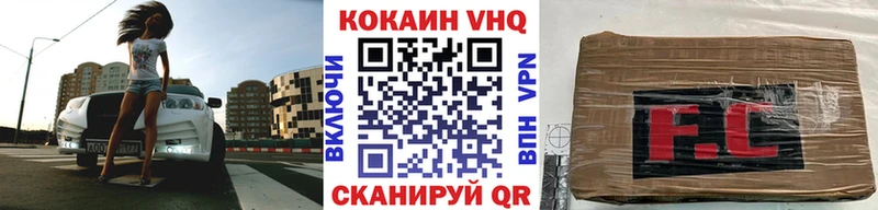COCAIN Эквадор Любань