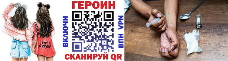 ГЕРОИН гречка  Любань 