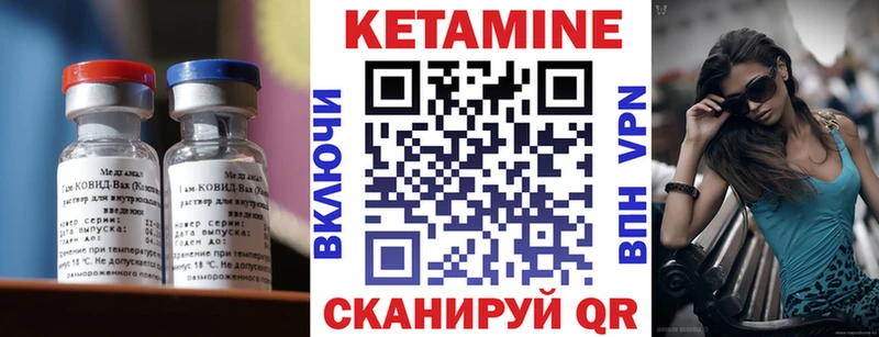 КЕТАМИН ketamine  нарко площадка формула  Любань  где продают  