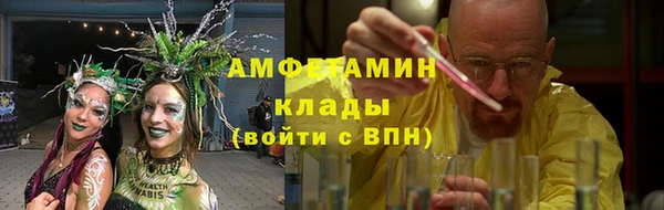 ALPHA-PVP Алзамай