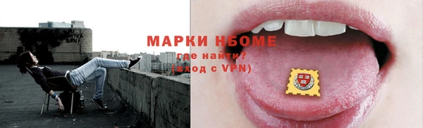 MESCALINE Алексеевка