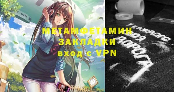 ALPHA-PVP Алзамай
