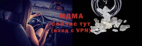 ALPHA-PVP Алзамай