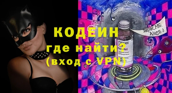 ALPHA-PVP Алзамай