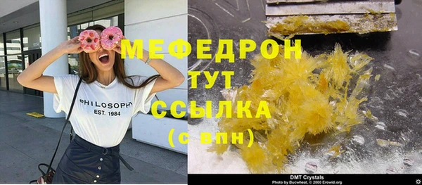 мяу мяу кристалл Алексин