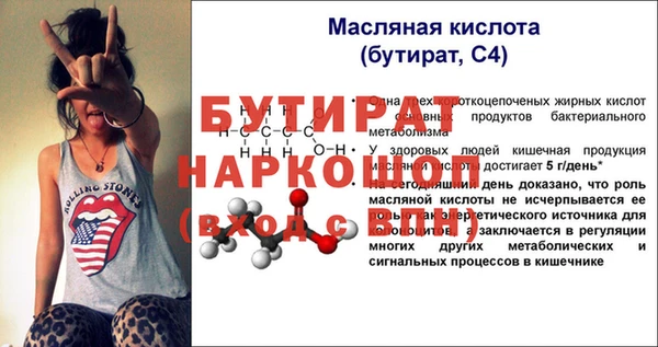 MESCALINE Алексеевка