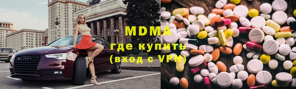 MESCALINE Алексеевка