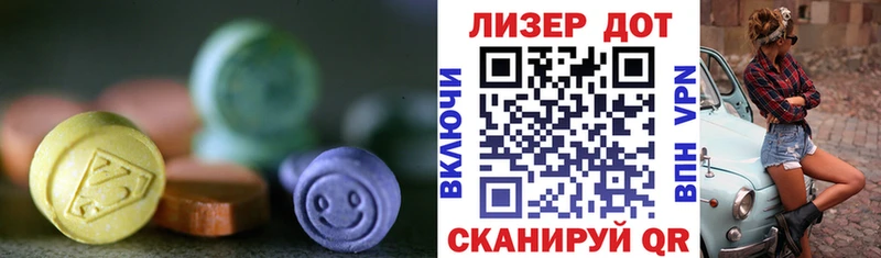 ЛСД экстази кислота  Любань 