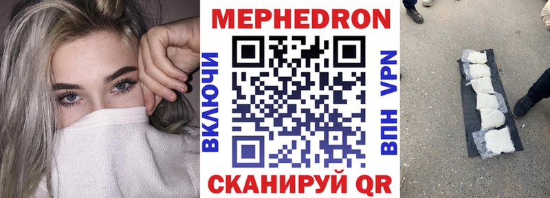 Мефедрон VHQ  Любань 