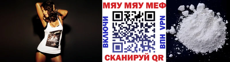 МЕФ мука Любань